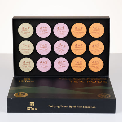 Classic Black Tea Collection Box - Zheng Shan Tang